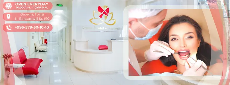 Dream Dental Group-ის რეცეფცია თბილისში